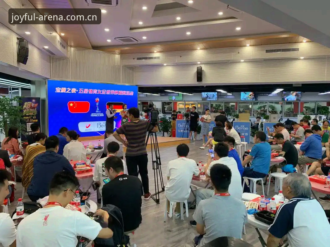 盈嘉体育手机版实用指南：从下载到观赛的完整体验
